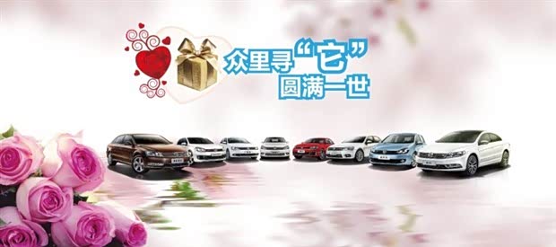 【<em>2014</em>情人节送<em>什么礼物</em>给<em>喜欢</em>的<em>女孩</em>_济南庞