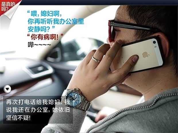 【图】汽车 广告 是真的吗 挑战迈腾 静音广告 _汽