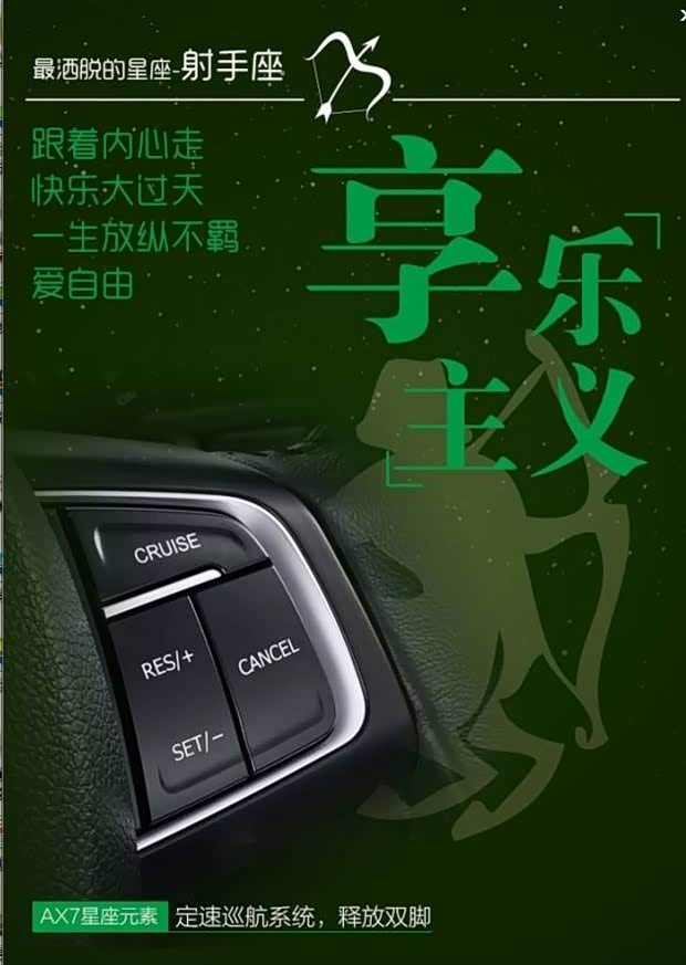 【遇上水瓶男神之-当运势解读星座_风神庞大弘2017双子座v水瓶射手图片
