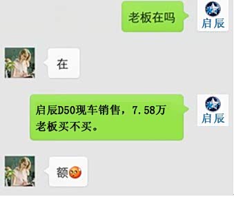 【促销文案不好做 点击标题有惊喜_运城瑞嘉汽