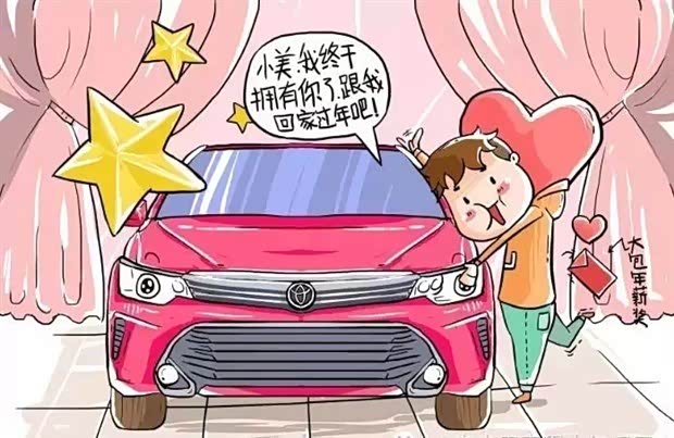 my car 全新凯美瑞 就这么任性!