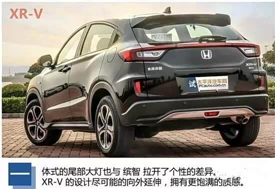 【今日头条:小龙女XRV VS 小笼包缤智_陕西城