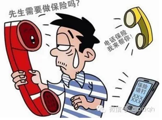 【现代的车主您还敢自己买电销保险吗_喀什华力汽车优惠促销】-汽车之家