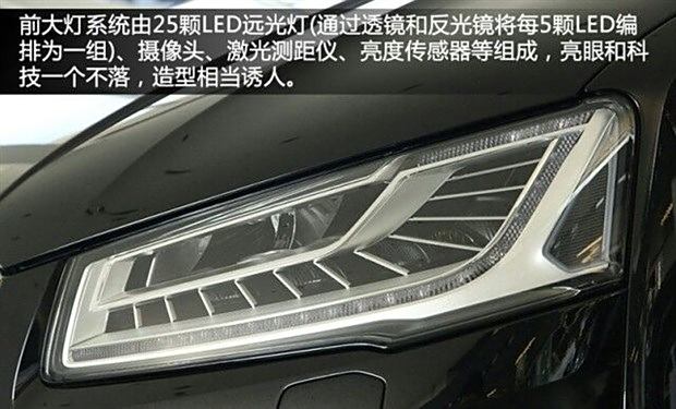 装备矩阵式led大灯 实拍2014款奥迪a8l