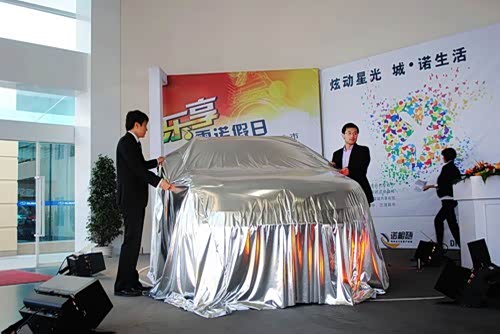 【雷诺科雷傲BOSE限量版 在汉激情上市_武汉