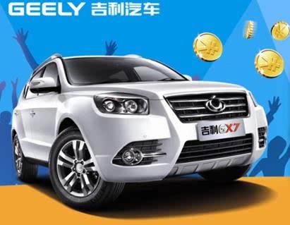 自动挡越野车10万左右,越野车6万一8万 澳大利亚6at吉利gx7不到10万买自动挡