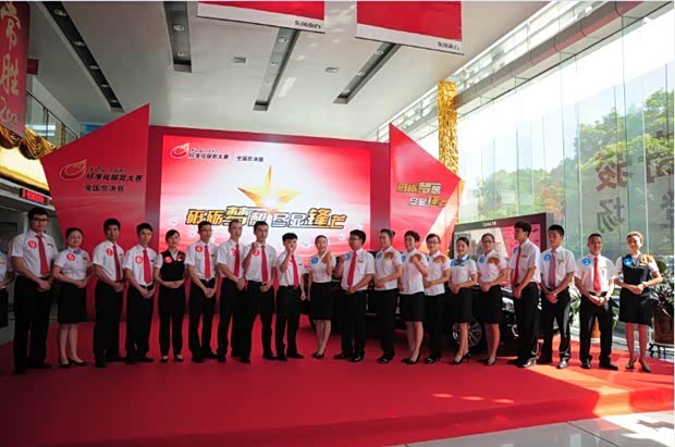 【砥砺梦想 第二届标准化服务大赛落幕_振安专