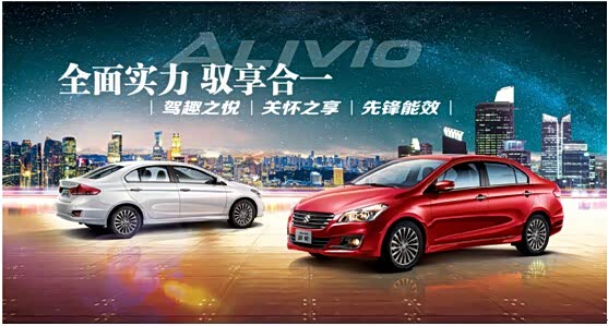 【1月11日 厦门湖里万达启悦美好上市_厦门铃