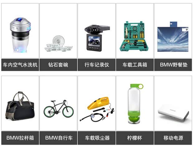 【星资讯丨圣诞礼遇-试算续保保费即有礼!_大