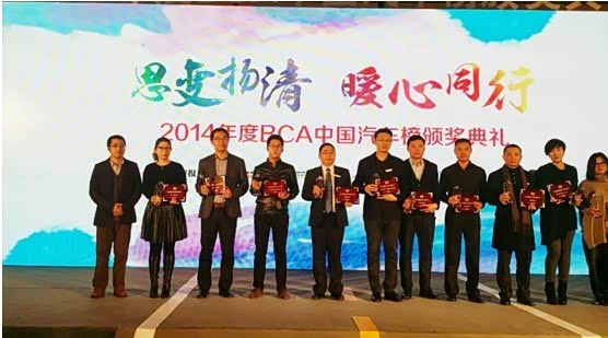 【盛事福美来M5获自主最佳性价比轿车_西安福