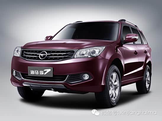 【图】养车不花钱 海马S7可以做到尽情抢购吧