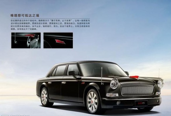 复兴中国梦首款国产轿车红旗L5正式上市