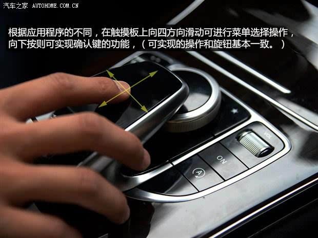 c for media 体验奔驰c 200 l多媒体