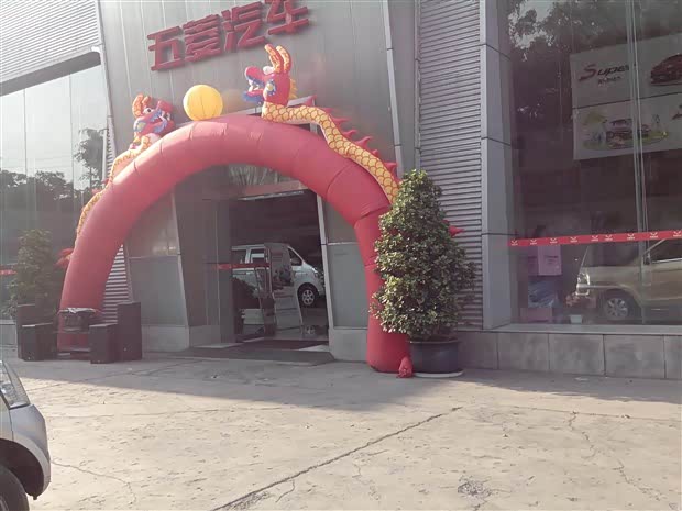 【攀枝花铭亿四通五菱汽车夏季惠不停_攀枝