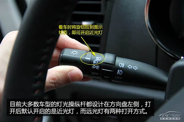 【大昌行楚雄联亚丰田提醒您灯光使用指南_楚