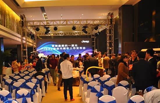 【Jeep自由光新车上市发布会圆满结束_锦州克
