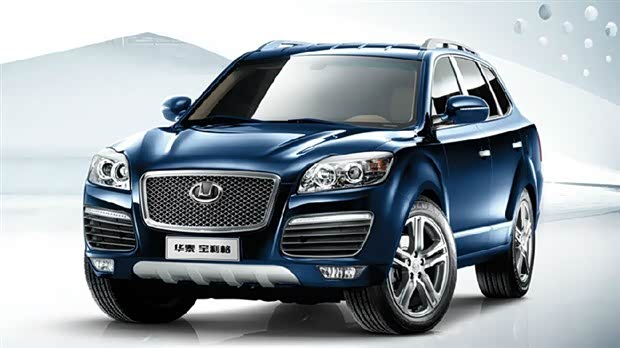 【车辆保险解读:什么是不计免赔责任险_陕西汉