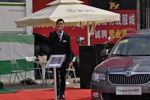 【斯柯达大篷车巡展襄阳站圆满落幕!_襄樊瑞志