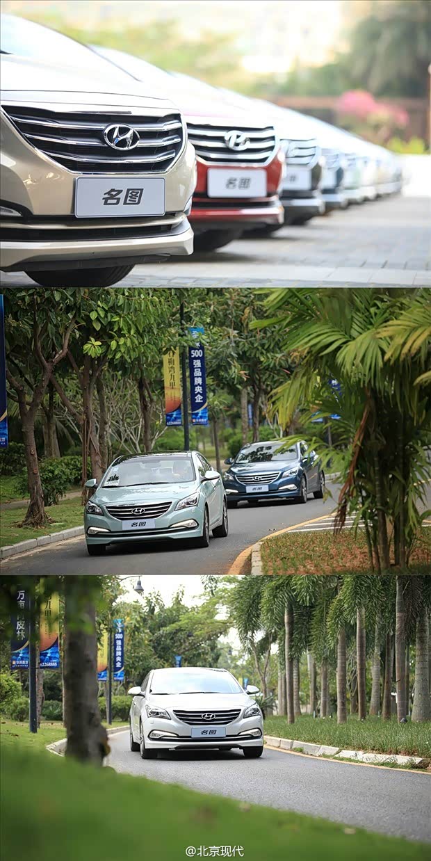 【图】名图北极玉到店 荆州北京现代邀您赏析