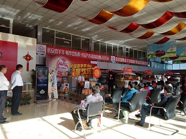 正能量喜羊羊团购会第一波圆满结束!