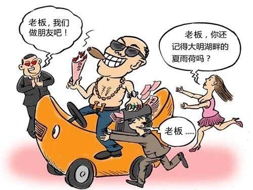 报告老板!阜阳赛达有情况!