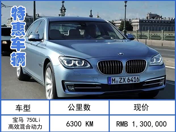 【宝信汽车集团500台豪华车超值拍卖会_陕西