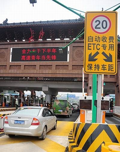 10月1日起我国收费公路车辆通行费车型分类执行新标准
