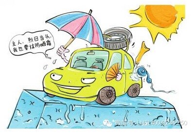 【图】五菱管家提醒您 夏日汽车如何防晒