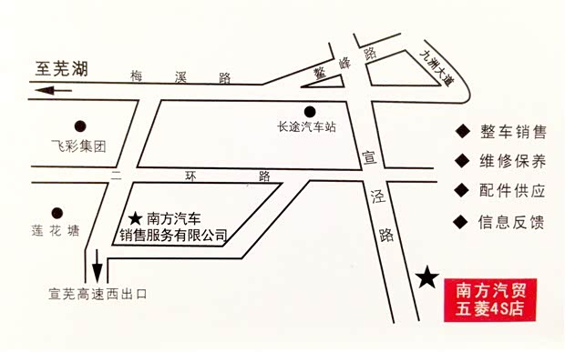 【图】上汽通用五菱 排名自主乘用车销量第一