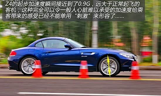 宝马z3和z4的区别,宝马z3 z4