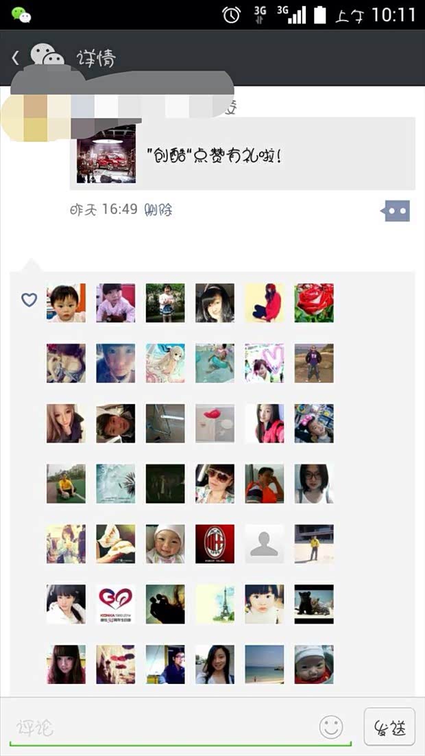 【雪佛兰点赞活动申明_湘潭华洋世纪新闻】-汽车之家