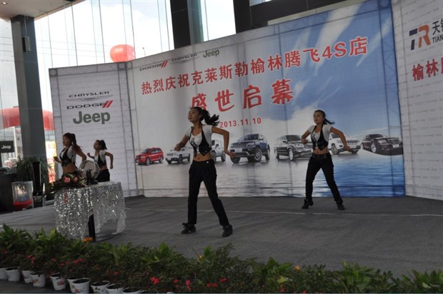【图】Jeep榆林腾飞4S店开业庆典成功落下帷