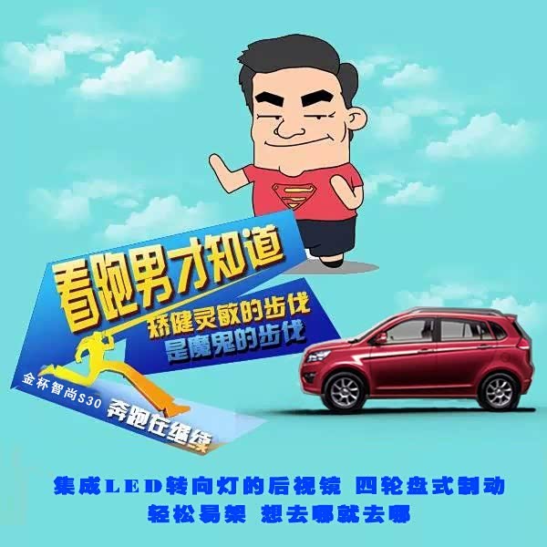 【还没看够呢 所以继续奔跑吧 兄弟_北京庆福