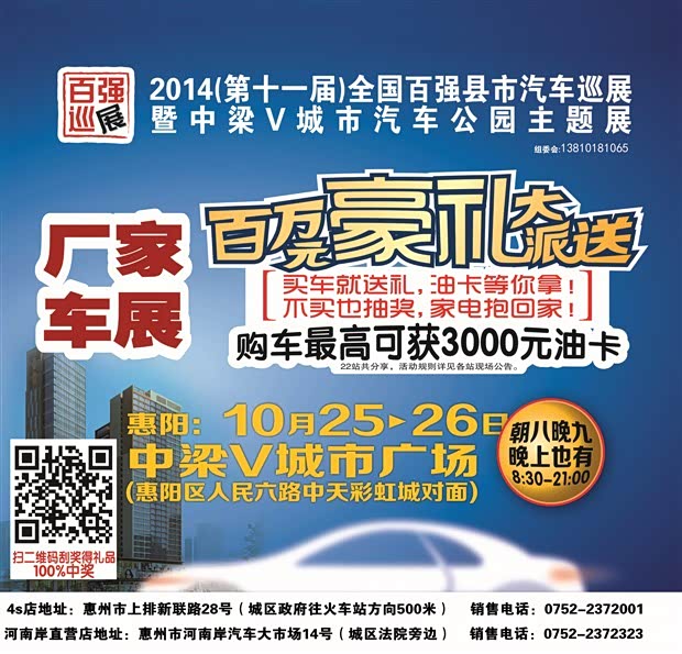 a(5000元):车用香水 + 全保 + 地胶 + 车头锁 + 方向盘套高清图片