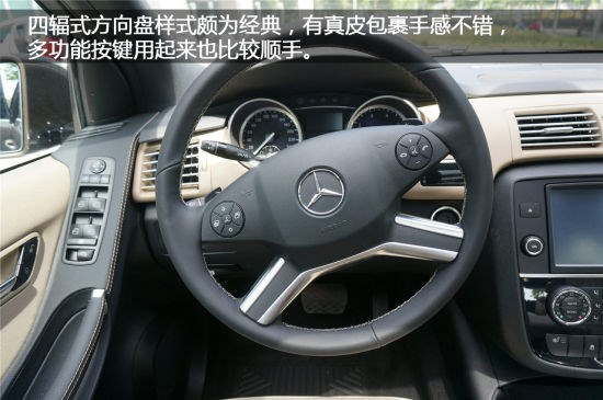 豪华运动旅行车2014款奔驰r320到店实拍