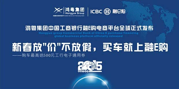 华西村人均收入_粤鸿和人均消费(3)