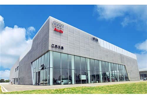 【江苏天奥奥迪招聘信息 期待您的加入_江苏天