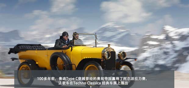 奥迪四环徽标,它象征着奥迪与小奇迹(dkw),霍希(horch)和漫游者