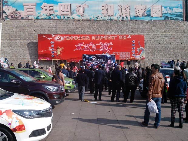 阳泉市凯程汽车销售有限公司