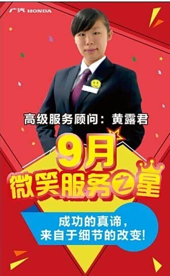 收入证明_汽车服务顾问收入