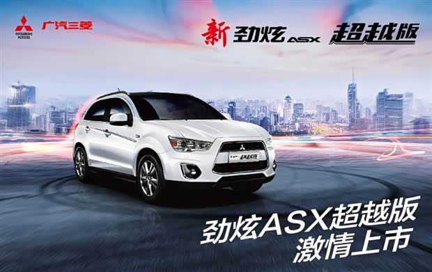 【图】广汽三菱4S店启动售后服务优惠月活动