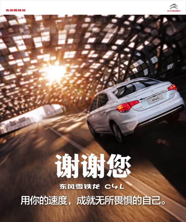 【感恩节 三生有幸 让我们能相遇_红河万佳汽