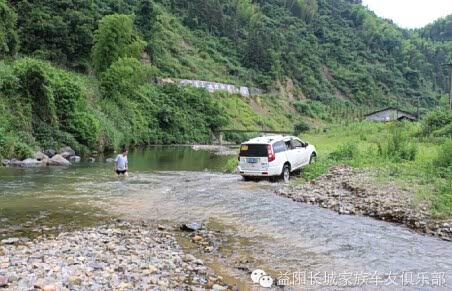 【图】益阳长城家族车友俱乐部 安化穿越活动