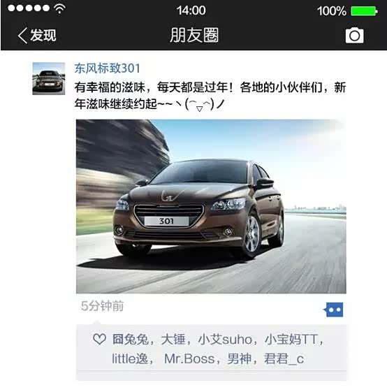 【假期快结束了 你的朋友圈也许是这样_遵义乾