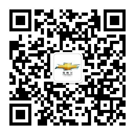 【来自雪佛兰的<em>女生节</em>三行<em>情书</em>!_泉州福林汽车