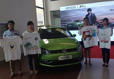 【图】禾泰New Polo新青年季主题活动圆满成