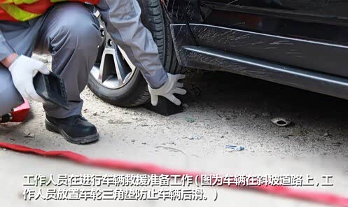 【免费24小时道路救援 Jeep推全境界服务_娄