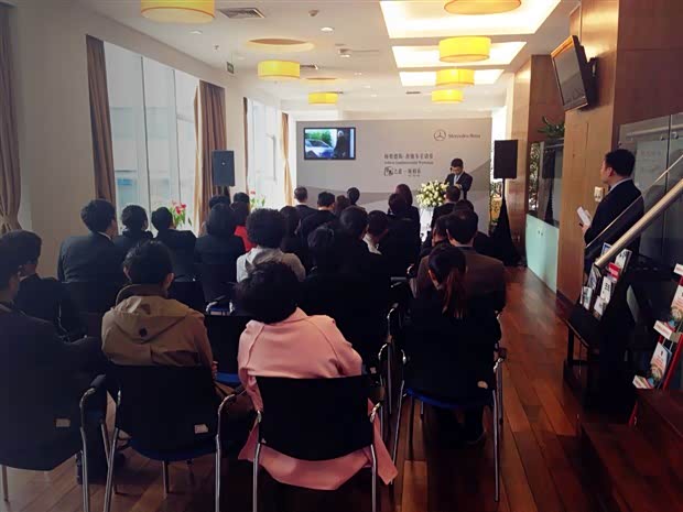 【利星大连 奔驰车主讲堂活动圆满落幕_利星(