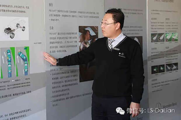 【利星大连 奔驰车主讲堂活动圆满落幕_利星(