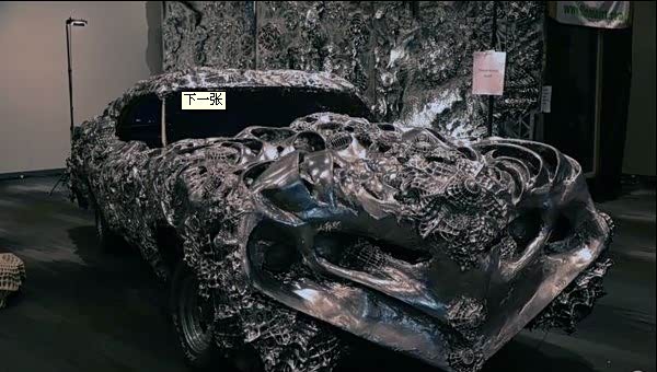 【全球首款液态金属打造汽车_庆阳新大新新闻